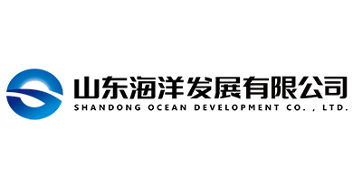 山東海洋發展公司